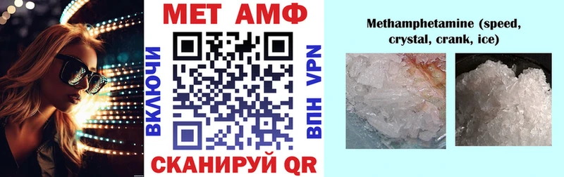 АМФЕТАМИН VHQ Камбарка