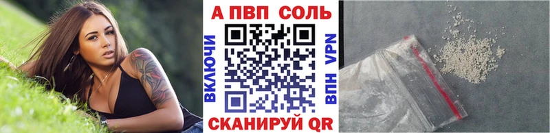 Alfa_PVP кристаллы  Камбарка 