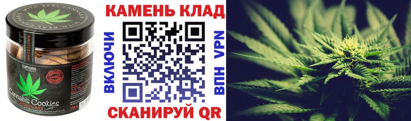 Еда ТГК марихуана  Камбарка 