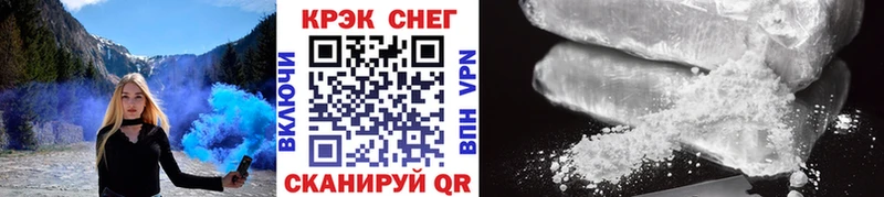 Cocaine Перу Камбарка