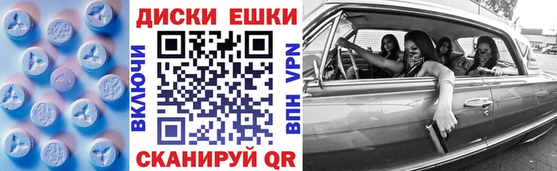 Экстази диски  гидра tor  Камбарка  где продают  