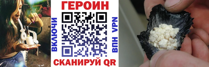 где можно купить   omg зеркало  Героин Heroin  Камбарка 