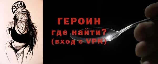скорость mdpv Алексин