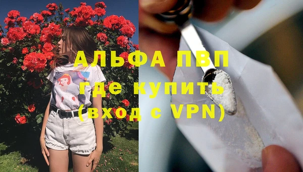 скорость mdpv Алексеевка