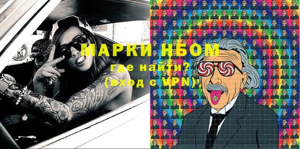прущая мука Покачи
