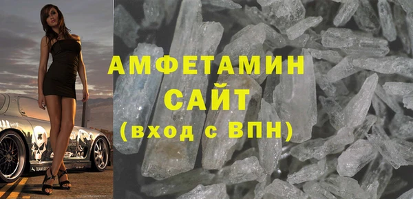 скорость mdpv Алексин