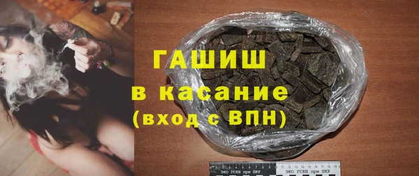 героин Покровск