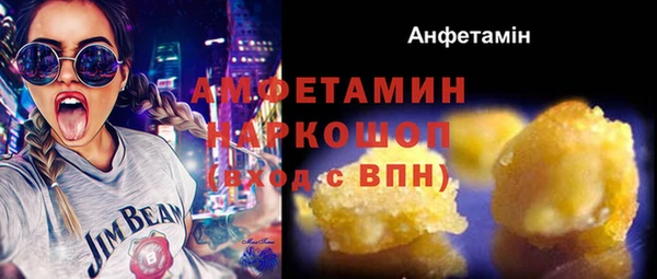 скорость mdpv Алексеевка