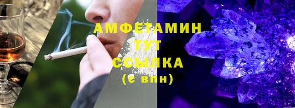 скорость mdpv Алексин