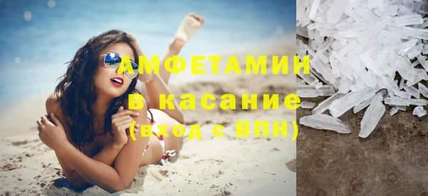 скорость mdpv Алексеевка
