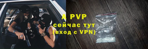 скорость mdpv Алексин