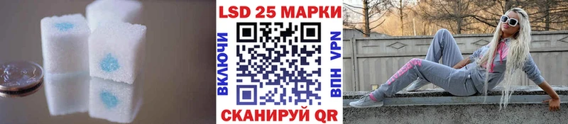 Лсд 25 экстази ecstasy  Камбарка 