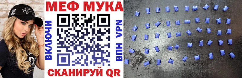 как найти наркотики  мега рабочий сайт  Мефедрон мяу мяу  Камбарка 