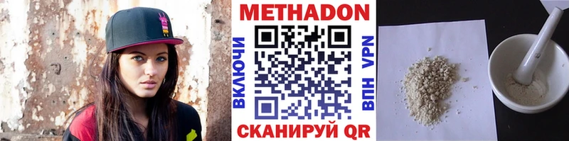МЕТАДОН VHQ  блэк спрут ONION  Камбарка 