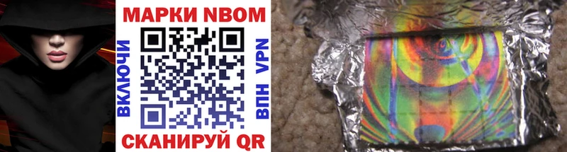 как найти закладки  Камбарка  Марки 25I-NBOMe 1,5мг 